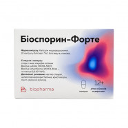 Купить Биоспорин форте капсулы для нормализации микрофлоры кишечника (с 12 лет) №10 в Иркутске